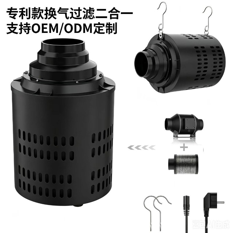 Carbon Filter Grow 6 Inch - مروحة أنابيب EC بحجم 6 بوصات